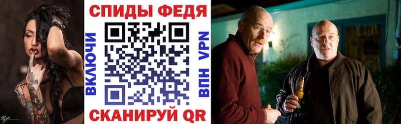 АМФЕТАМИН 98%  наркотики  Черкесск 