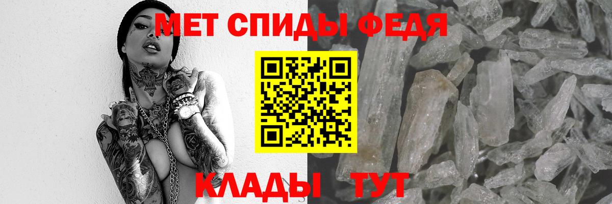 Amphetamine Розовый Черкесск