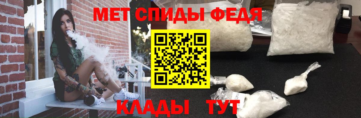 Амфетамин  Амфетамин VHQ  Amphetamine  Черкесск  это наркотические препараты  Вход с VPN 