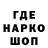 КЕТАМИН VHQ bigbebra2005