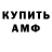 Метадон мёд Frosya Golubeva