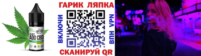 продажа наркотиков  Черкесск  мега вход  Canna-Cookies марихуана 