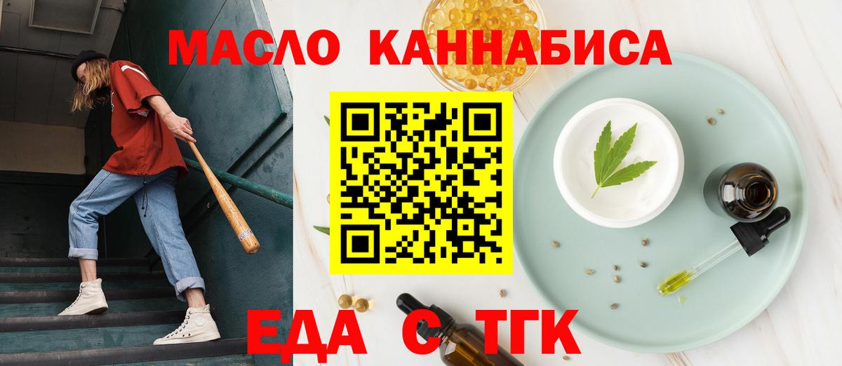 Черкесск  Canna-Cookies конопля  Вход с VPN 