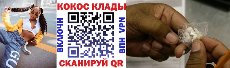 blacksprut как войти  Черкесск  Кокаин 99% 