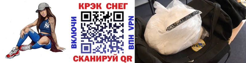 Cocaine Боливия Черкесск