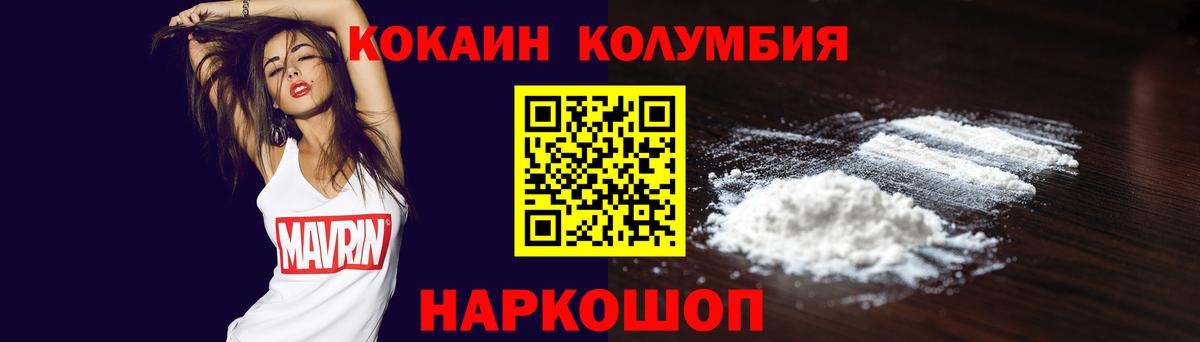 купить   COCAIN FishScale  Черкесск  Вход с VPN  COCAIN 99% 