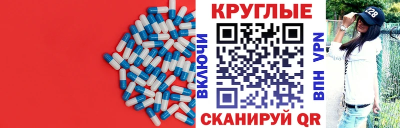 ЭКСТАЗИ таблы  Черкесск 
