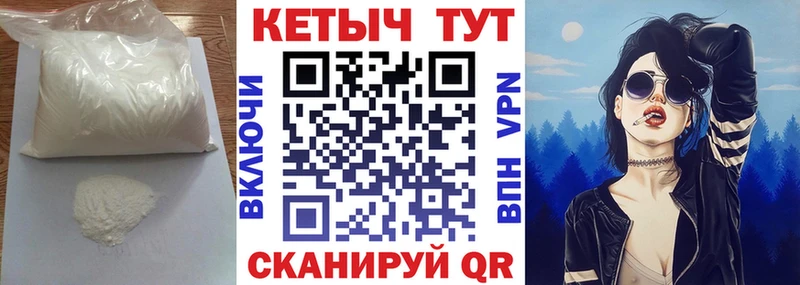 ссылка на мегу вход  Черкесск  Кетамин ketamine  где найти наркотики 