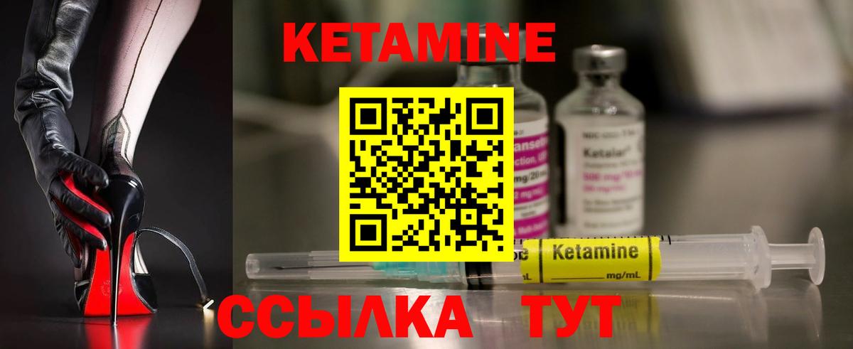 Кетамин VHQ  КЕТАМИН ketamine  Черкесск  shop как зайти  Вход с VPN 