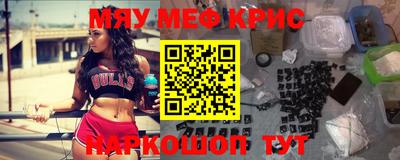 стафф Моздок