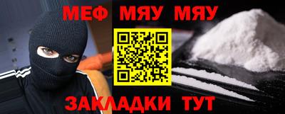 стаф Можайск