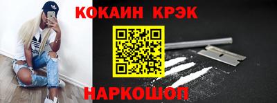 стаф Можайск