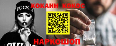 стаф Можайск