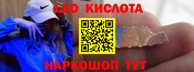 стафф Моздок