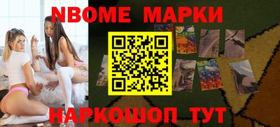 стаф Можайск
