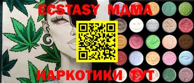 стаф Можайск