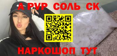 стафф Моздок