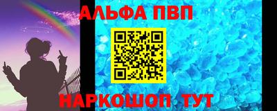 стаф Можайск