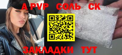 стафф Моздок