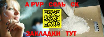 стафф Моздок