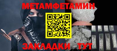 jwh Можга