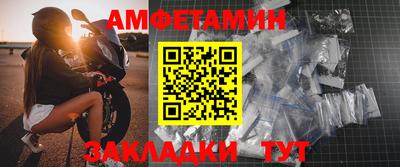 стаф Можайск