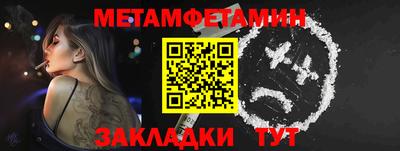 стаф Можайск