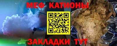 стафф Моздок