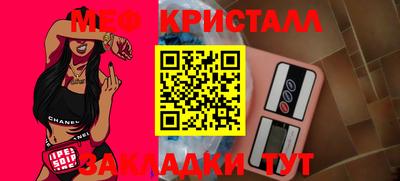 стафф Моздок