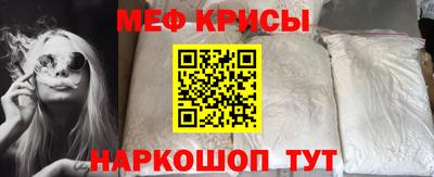 стаф Можайск
