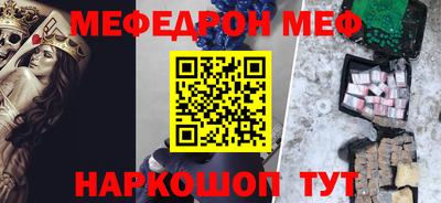 стафф Моздок