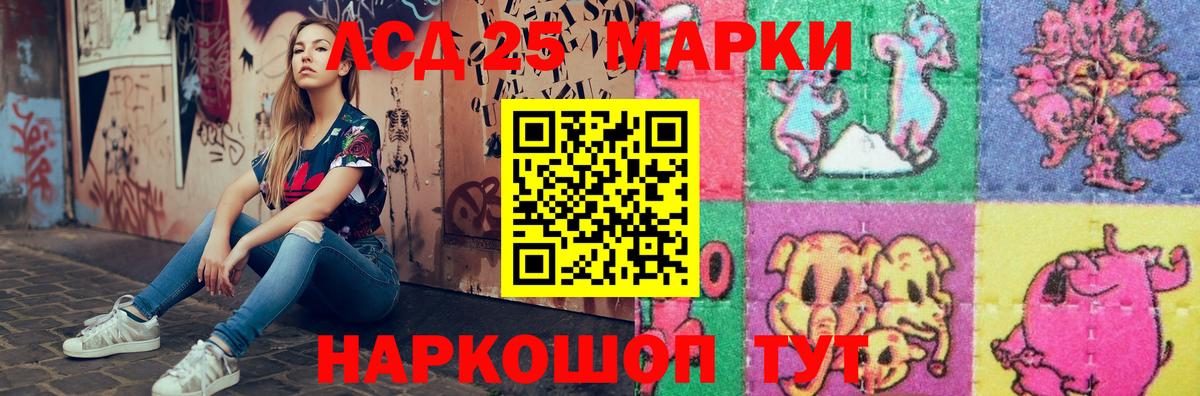 Лсд 25 экстази ecstasy Черкесск
