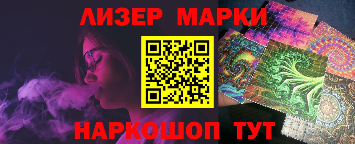 ЛСД экстази кислота  omg зеркало  Вход с VPN  Лсд 25 экстази  Черкесск  Лсд 25 экстази ecstasy 