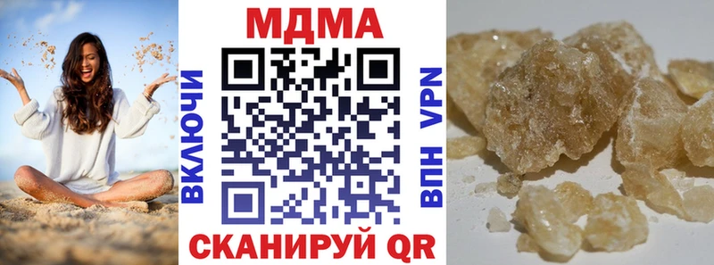 где купить наркотик  Черкесск  MDMA кристаллы 