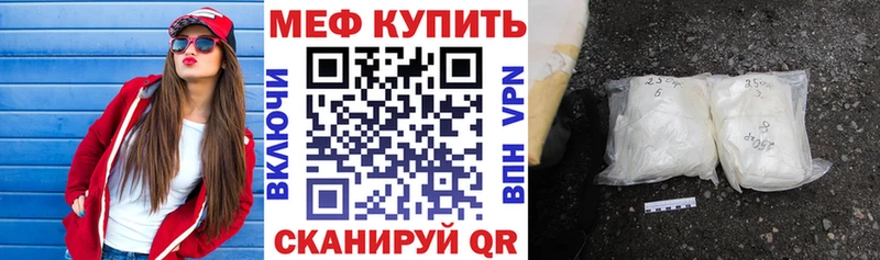 МЯУ-МЯУ 4 MMC  Черкесск 