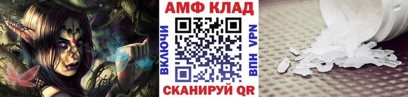 наркота  Черкесск  Первитин кристалл 