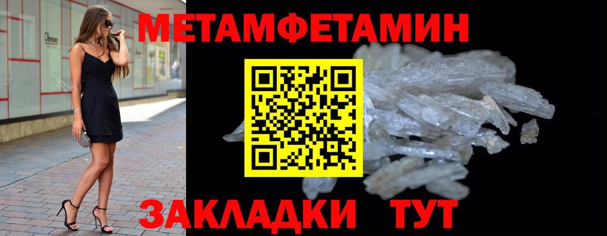 Черкесск  Первитин винт  Вход с VPN 