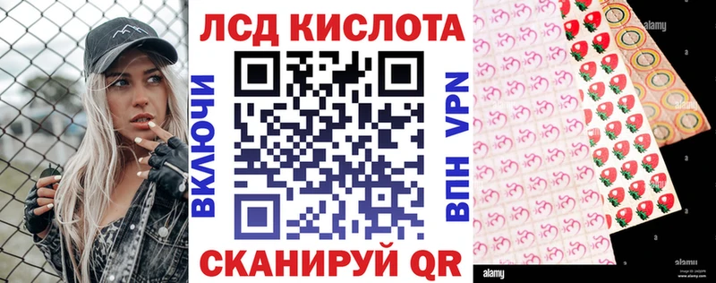 Марки 25I-NBOMe 1,8мг  Черкесск 
