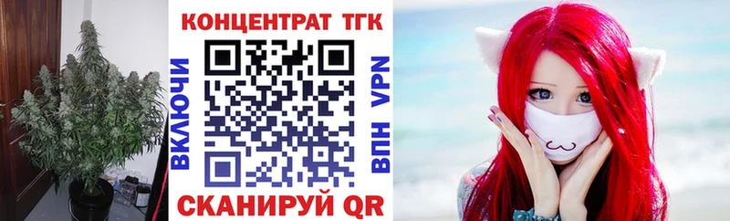 Дистиллят ТГК вейп с тгк  mega онион  Черкесск  где купить  