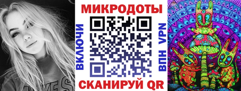 дарнет шоп  KRAKEN ссылка  Галлюциногенные грибы Magic Shrooms  Черкесск 