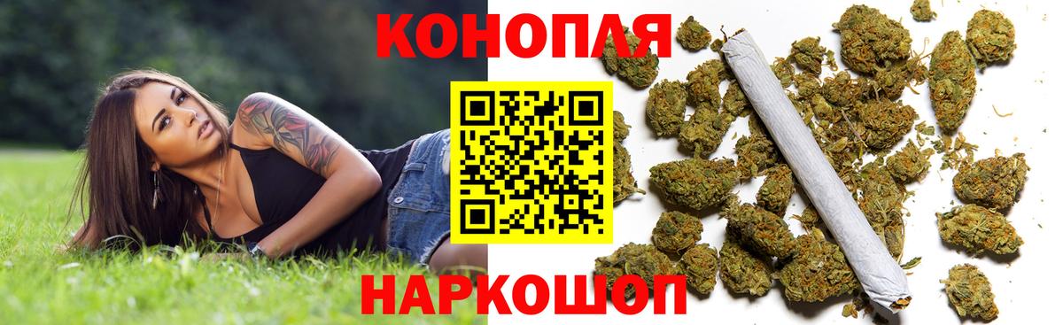 Черкесск  Бошки Шишки LSD WEED  Канабис индика  Вход с VPN  Бошки марихуана планчик 